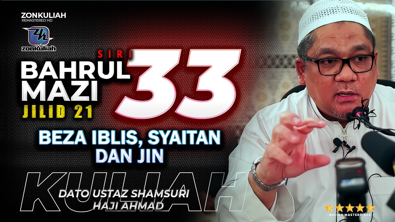 BM21 Siri 33 | 100118 | 