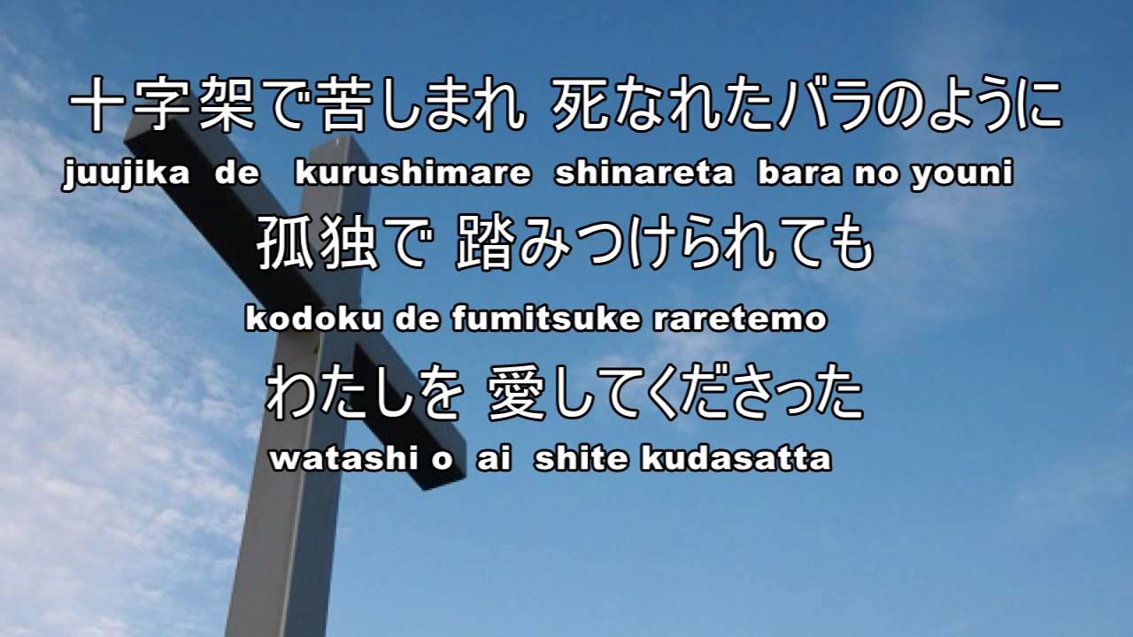 【歌詞付き】Above all