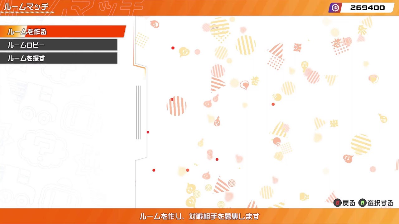 26.3.3 #ボンバーマン　ギンタイ