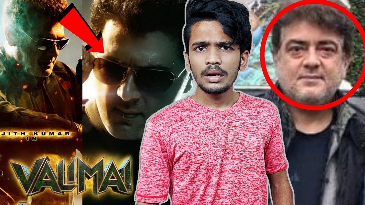 Eth Ajith elle | Valimai Look Reaction | Valimai Motion Poster | Valimai First Look