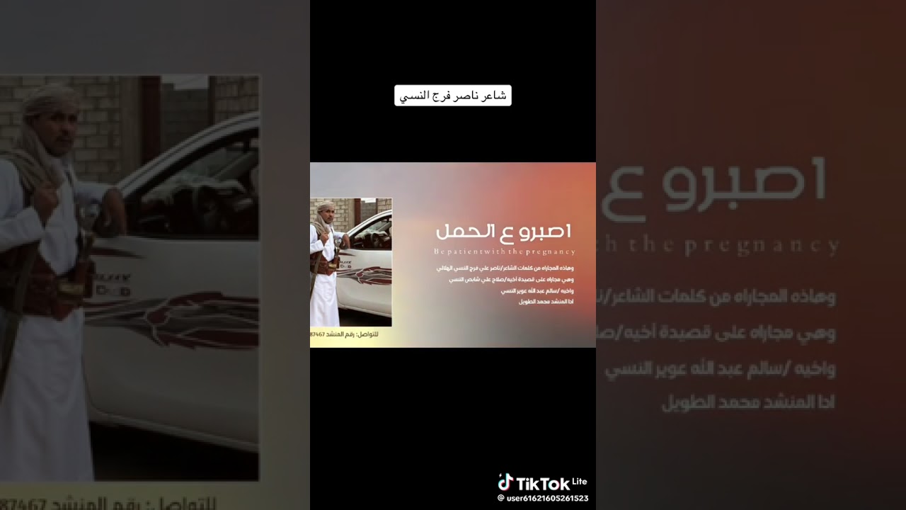 محمد الطويل الشاعر ناصر علي فرج