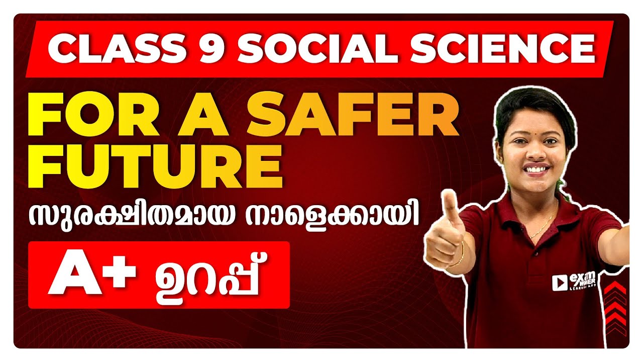 CLASS 9 SOCIAL SCIENCE | FOR A SAFER FUTURE സുരക്ഷിതമായ നാളെക്കായി | FULL CHAPTER