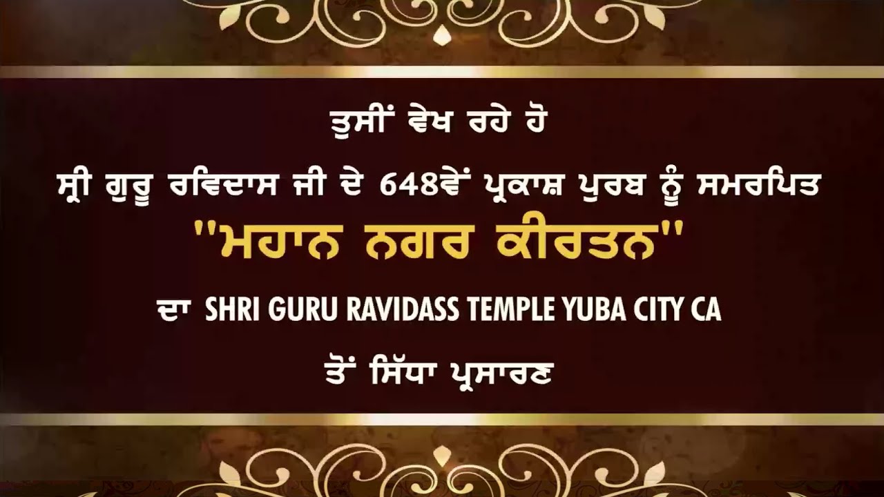 LIVE: Nagar Kirtan - Shri Guru Ravidass Temple, Yuba City, CA - Apr 06, 2025 || Jus Punjabi