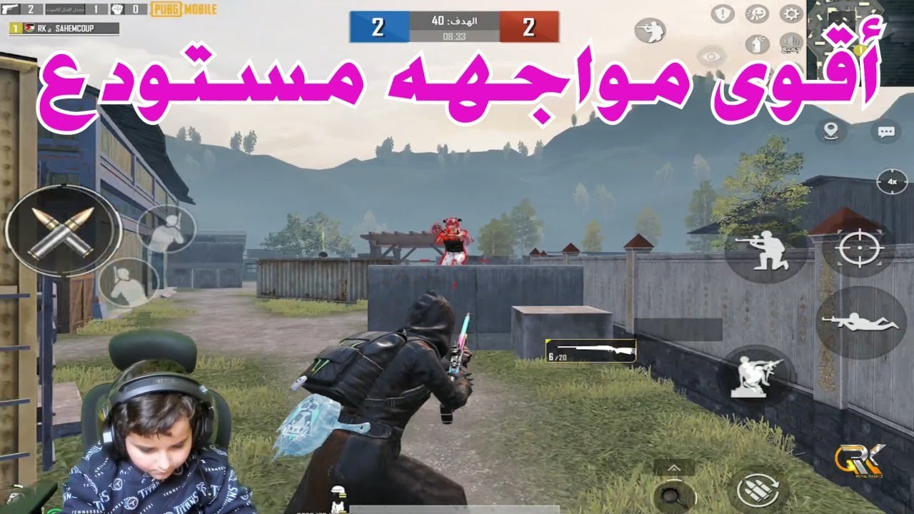 تحدي ضد لاعبه مستودع تدعي انها ملكه المستودع