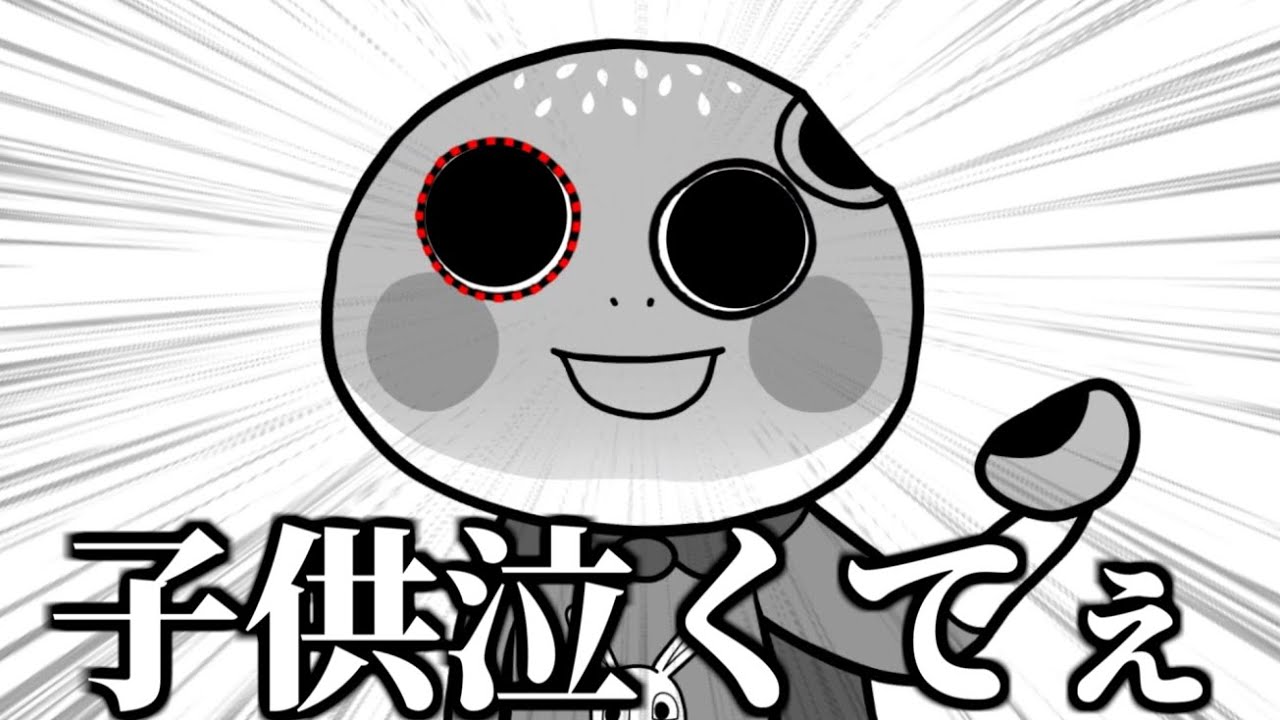 どうしてこうなった？【空気読み】