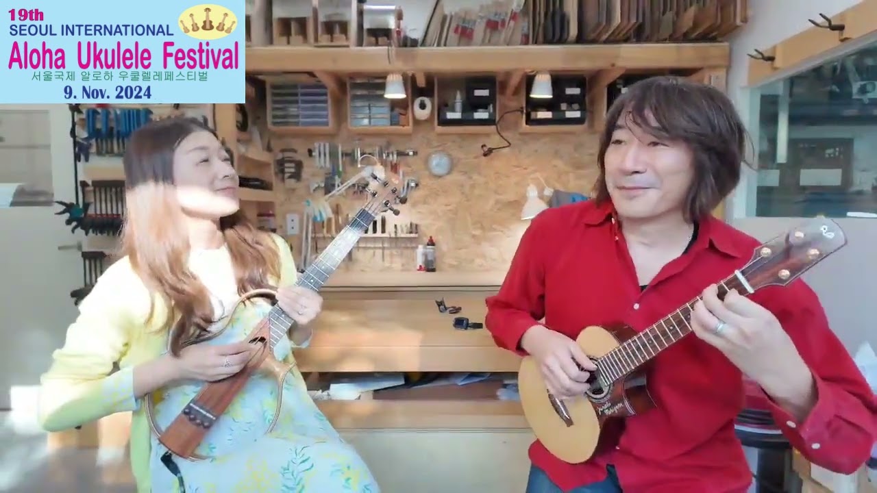 Ukulele/G.J.Lee & Asian Friends/'Fly me to the moon'/19th Seoul International Aloha Ukulele Festival
