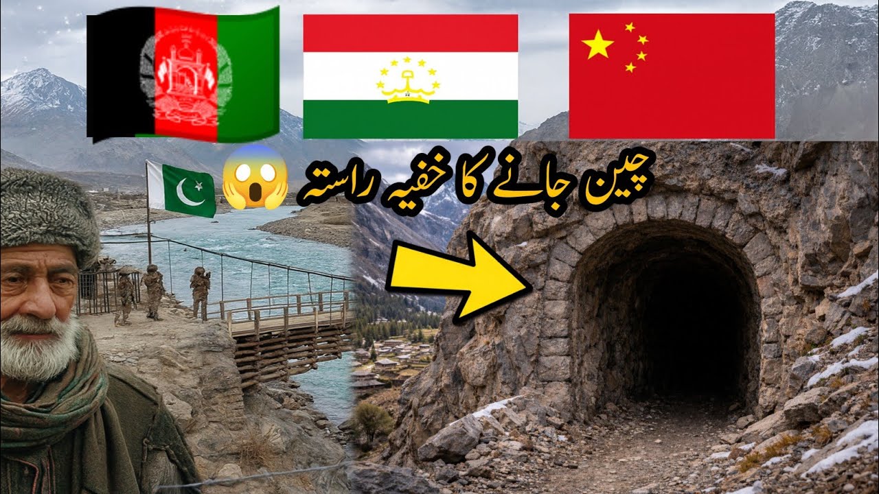 Pakistan’s Last Village | Hidden Route to China 😱⛰️