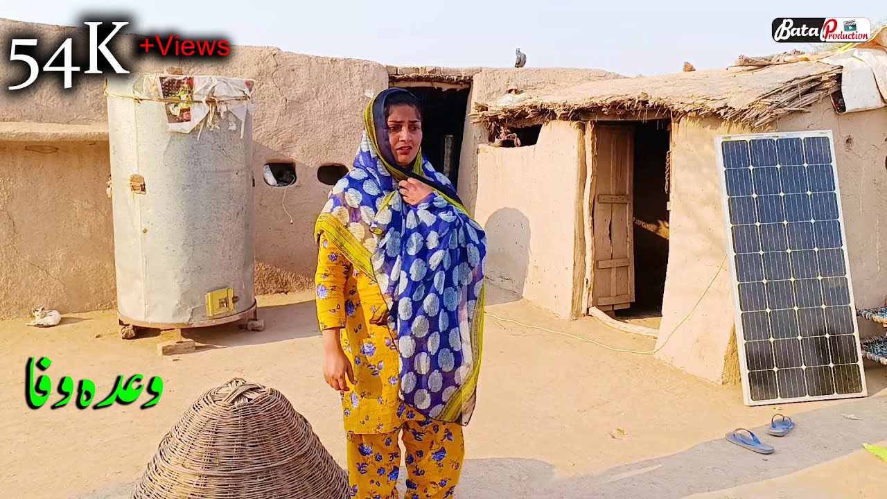 Wada Wafa 100% Sure You Will Cry After Watching This Video \ Short Movie@BataProductionOfficial