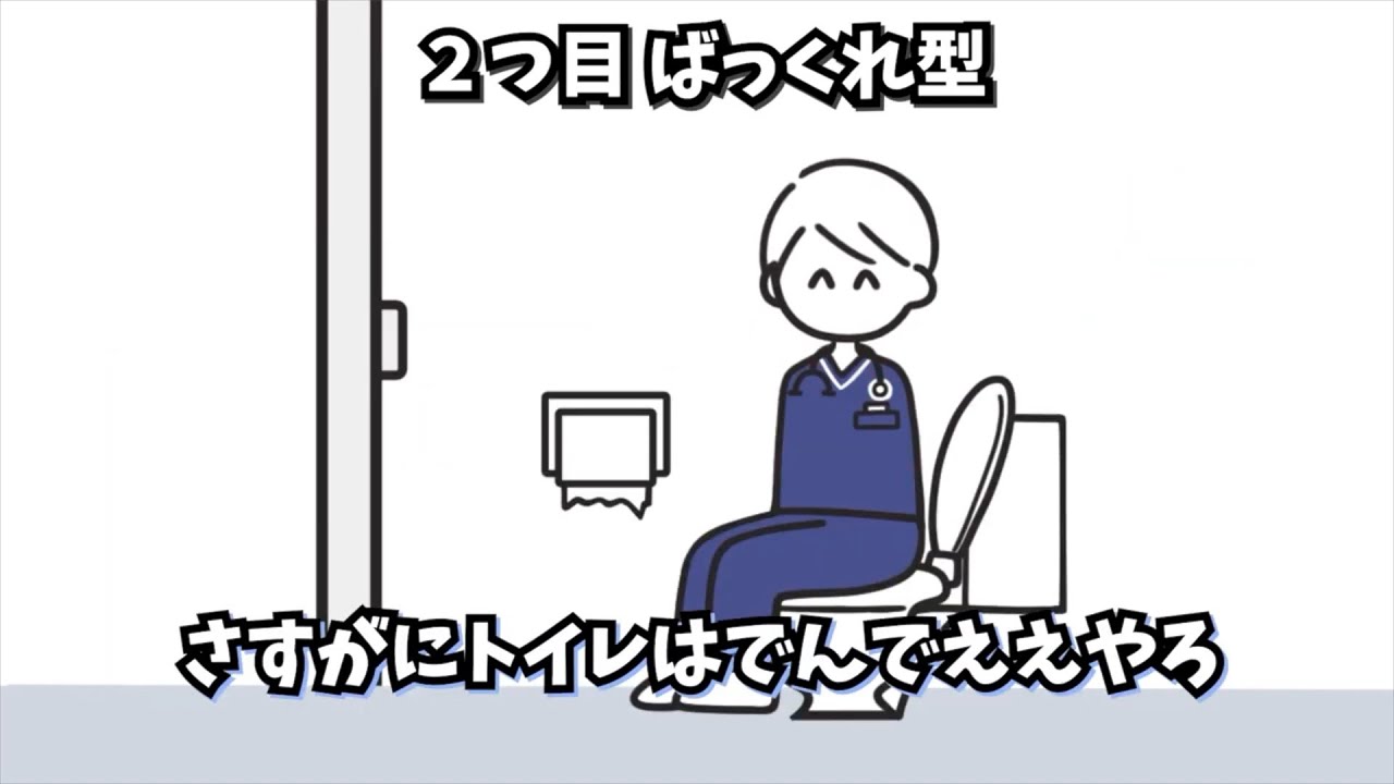 研修医あるある動画5選 