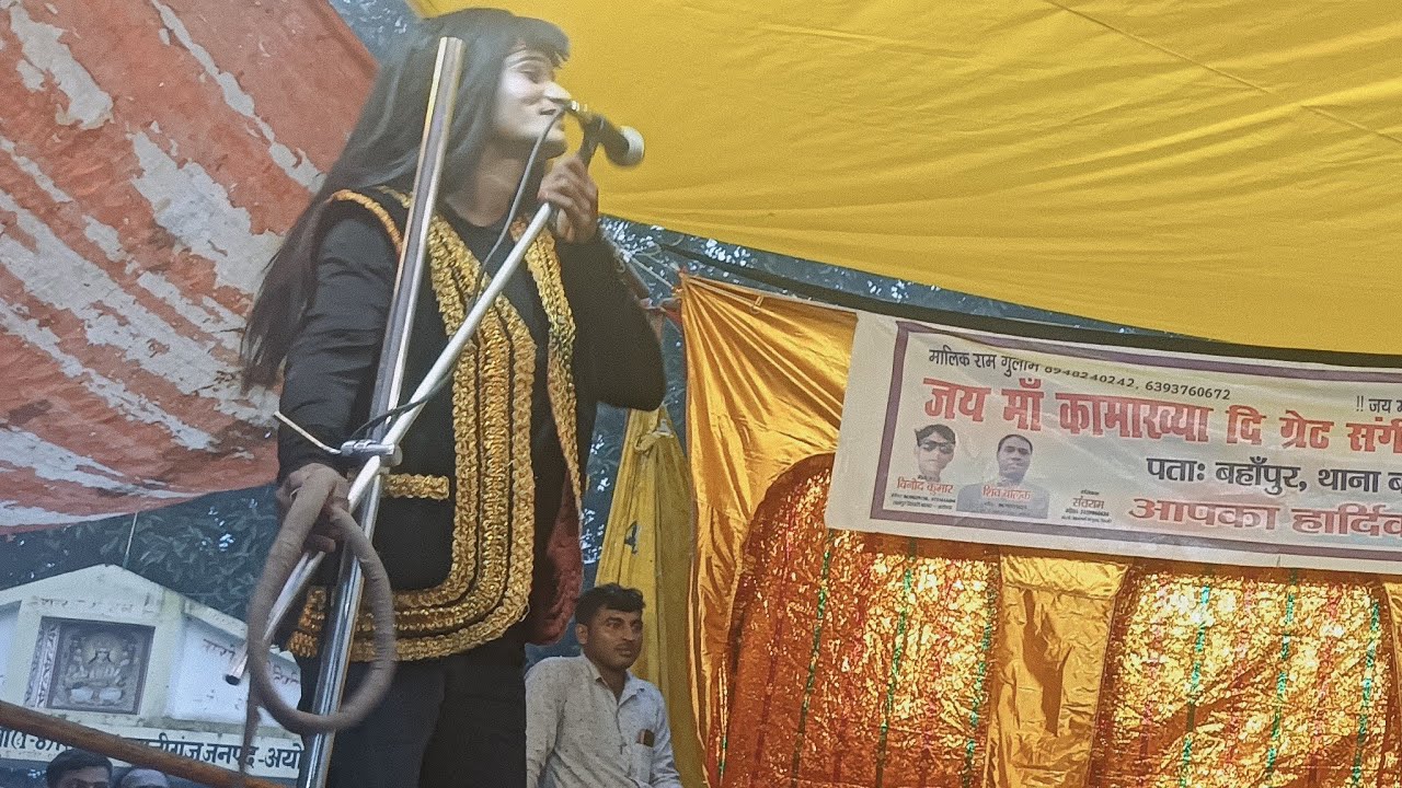 HEERA ENTERTAINMENT is live nautanki nach