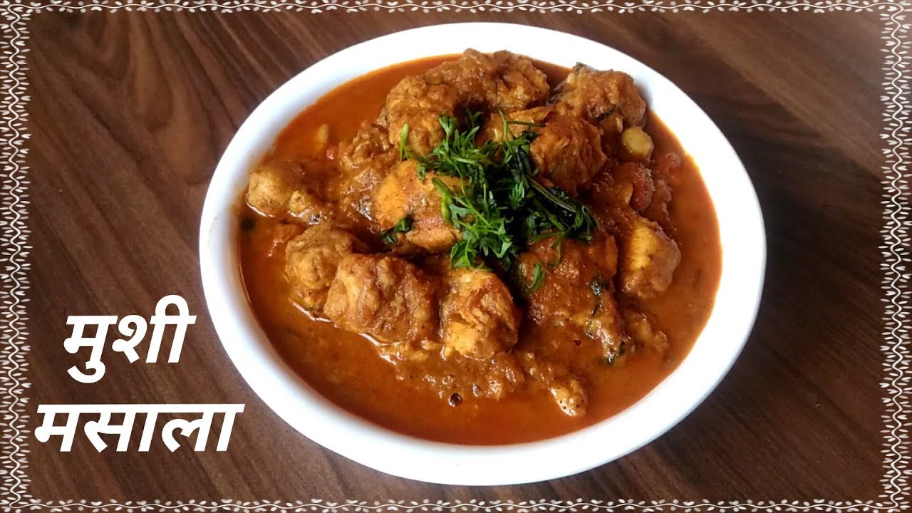 Mushi Masala / Malvani Authentic Seafood Recipe
