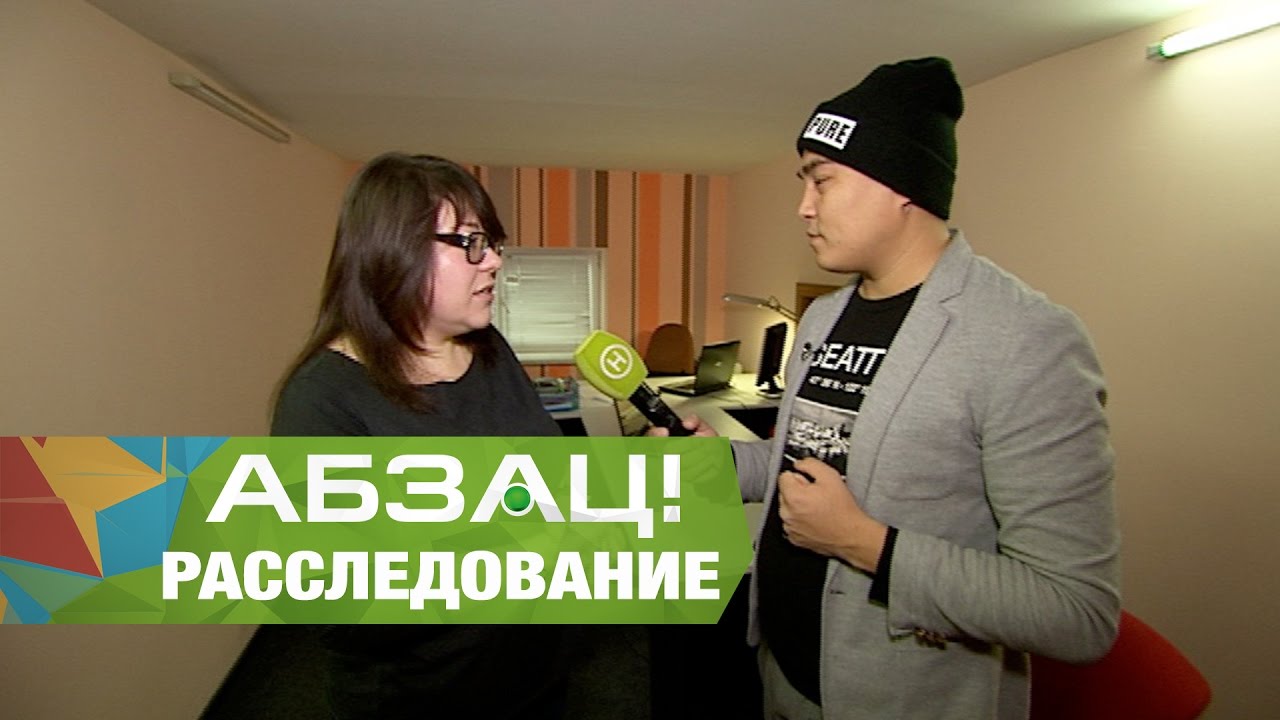 «Разводы» с арендой квартиры, на которые чаще всего ведутся украинцы - Абзац! - 28.11.2016