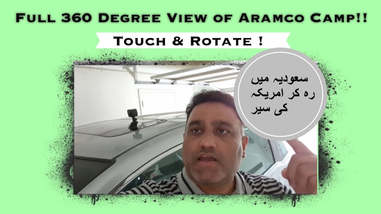 360 Degree Camera View | Saudi Aramco Camp 360 | Dhahran Saudi Aramco | Saudi Arabia