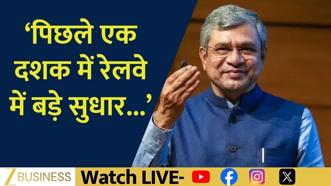 Rail Budget Highlights: Focus on Maintenance, Modernization and Passenger Safety | Ashwini Vaishnaw