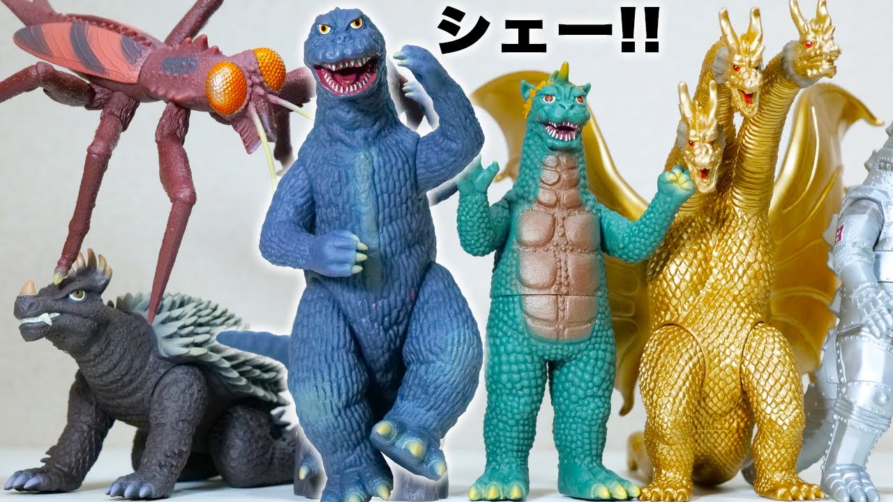 【シェーーゴジラ!!】ガバラ・カマキラス・キングギドラ・アンギラス・メカゴジラ【ドリーム5】ムービーモンスターシリーズ  躍動（ポージング）1965　おそ松くん