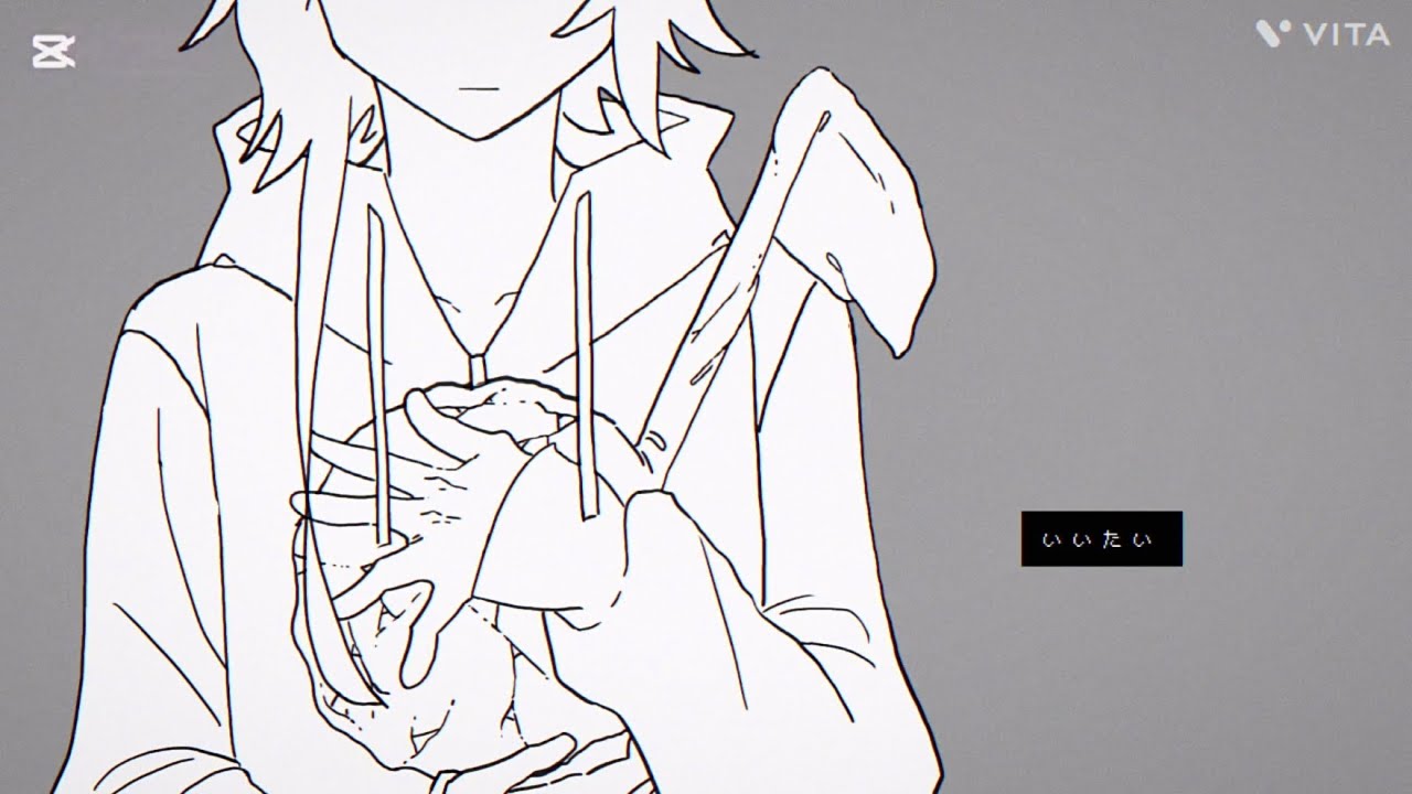 いいたい