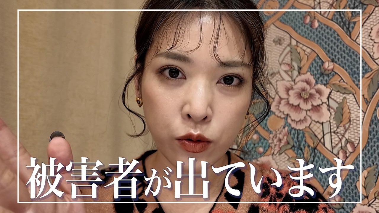 マッチングアプリの闇🥺幸せになりたい人ほどハマる罠