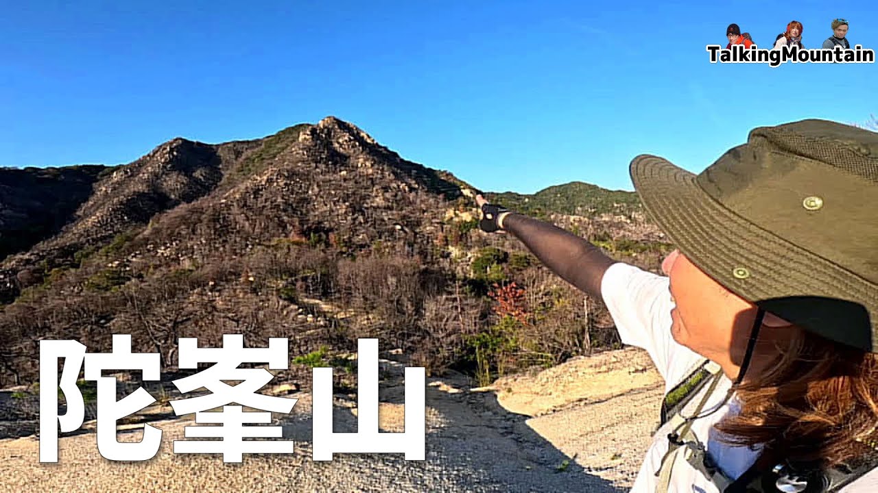 【秋の低山】陀峯山　ゴリゴリの岩山を生きて帰りました｜広島県江田島｜2024/10/12