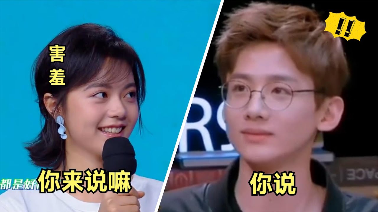 《开端》白敬亭被问及私密问题，没想到他直接露腿，画面太刺激