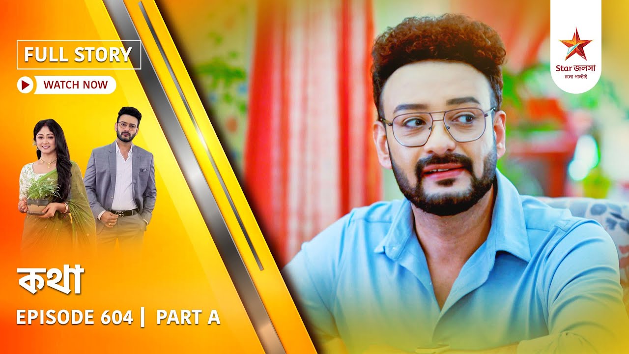 Full Story | Kothha | Episode 604 | Part A