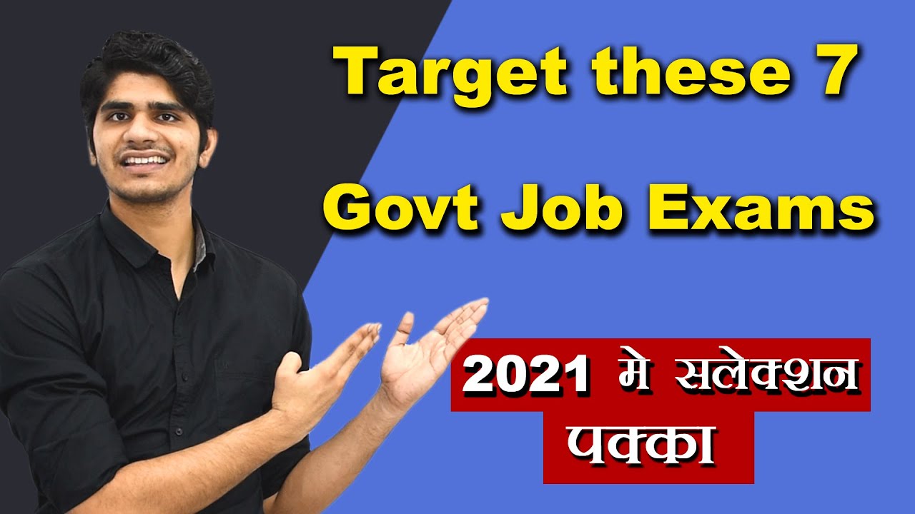 Target these 7 Government Job Exams to get 100% Selection in 2020-21