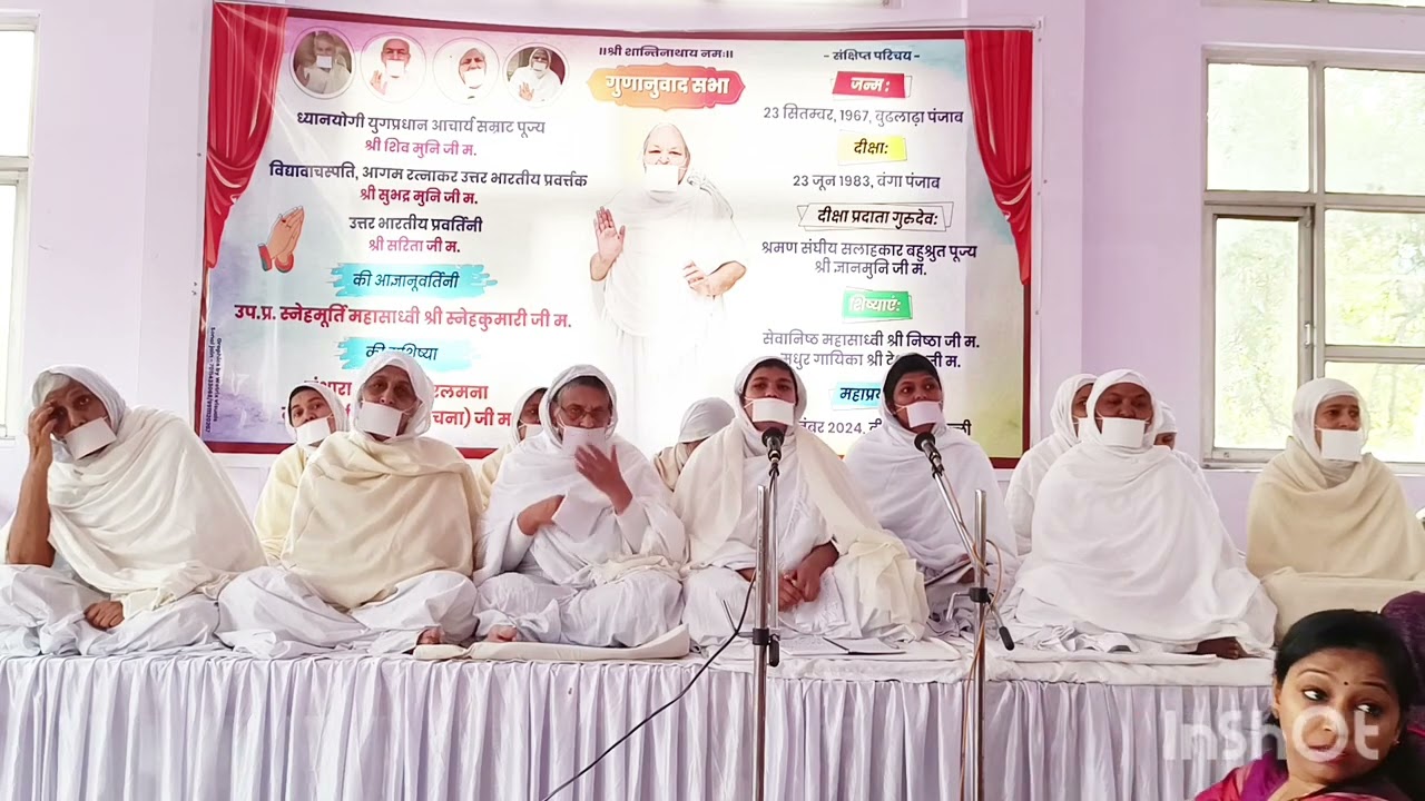 विनयमूर्ति सेवानिष्ठ साध्वी श्री निष्ठा जी म., गुरणी जी म. के प्रति हृदय के भाव प्रकट करते हुए🙏🏻🙏🏻