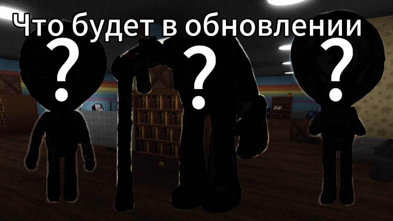 Что будет в обновлении в денди ворлд