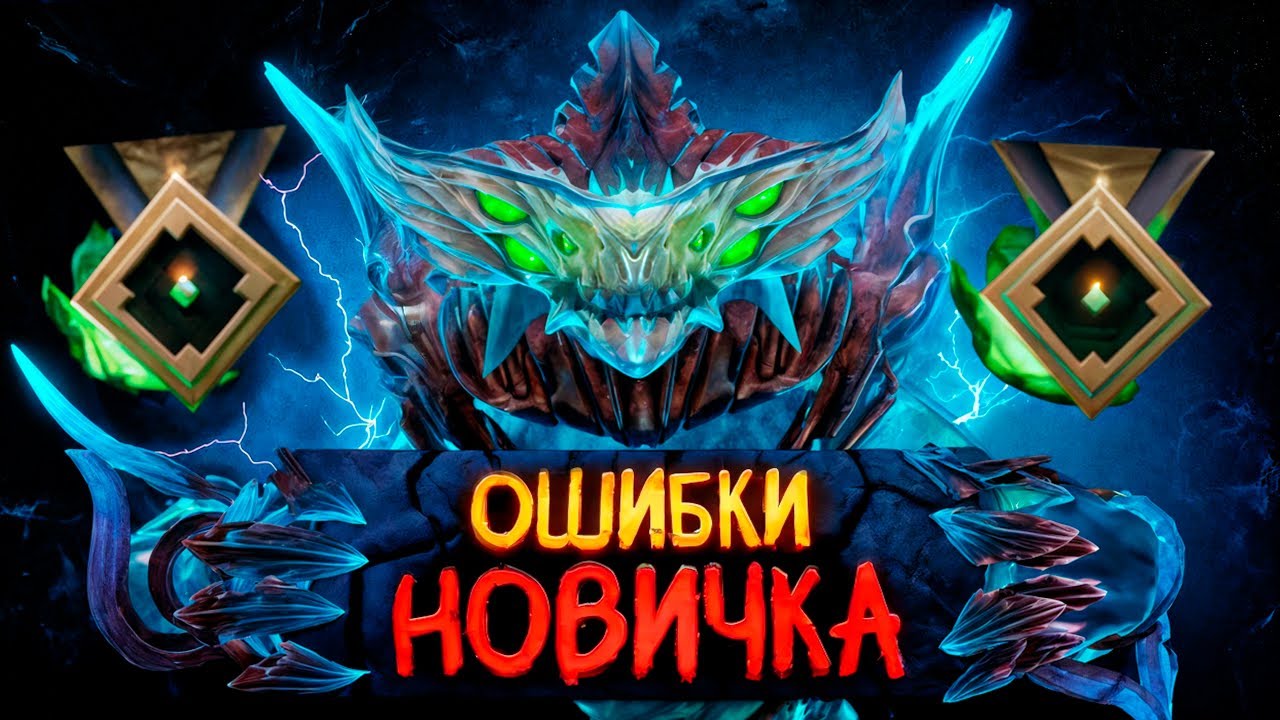 РАЗБОР ИГРЫ МОРФА - БАЗОВЫЕ ОШИБКИ!