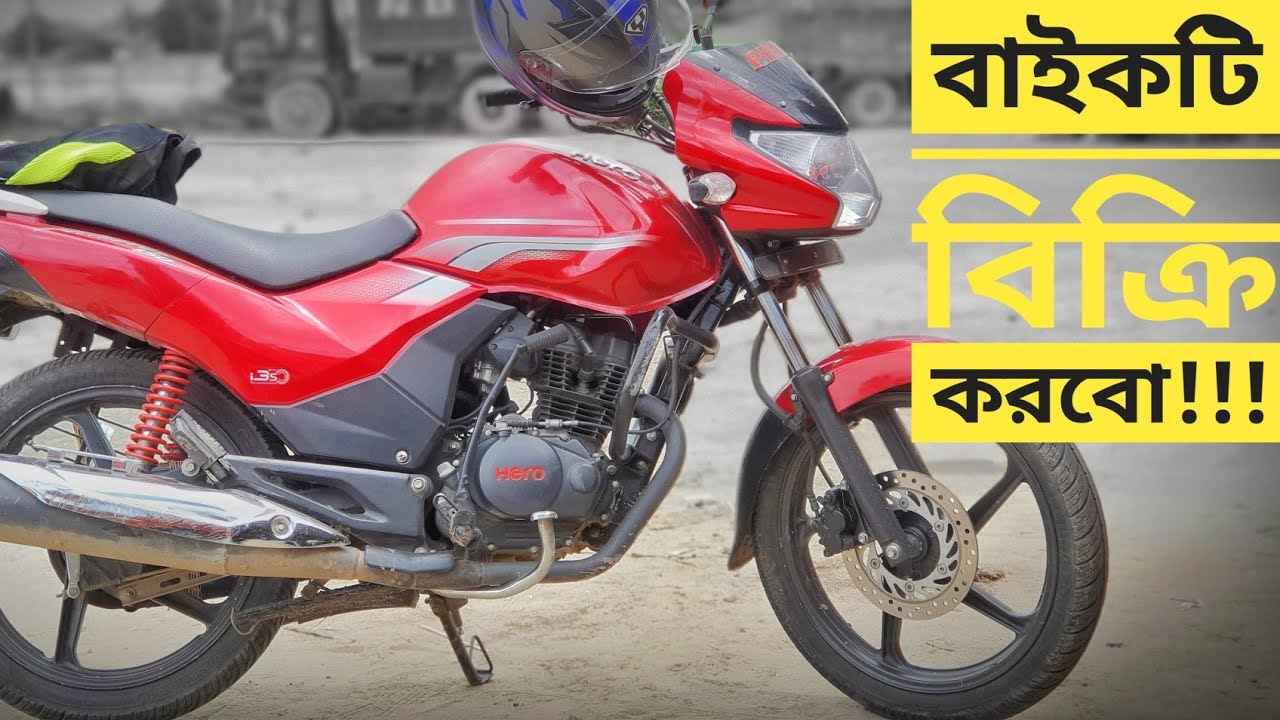 Hero Achiever 150 for Sell
