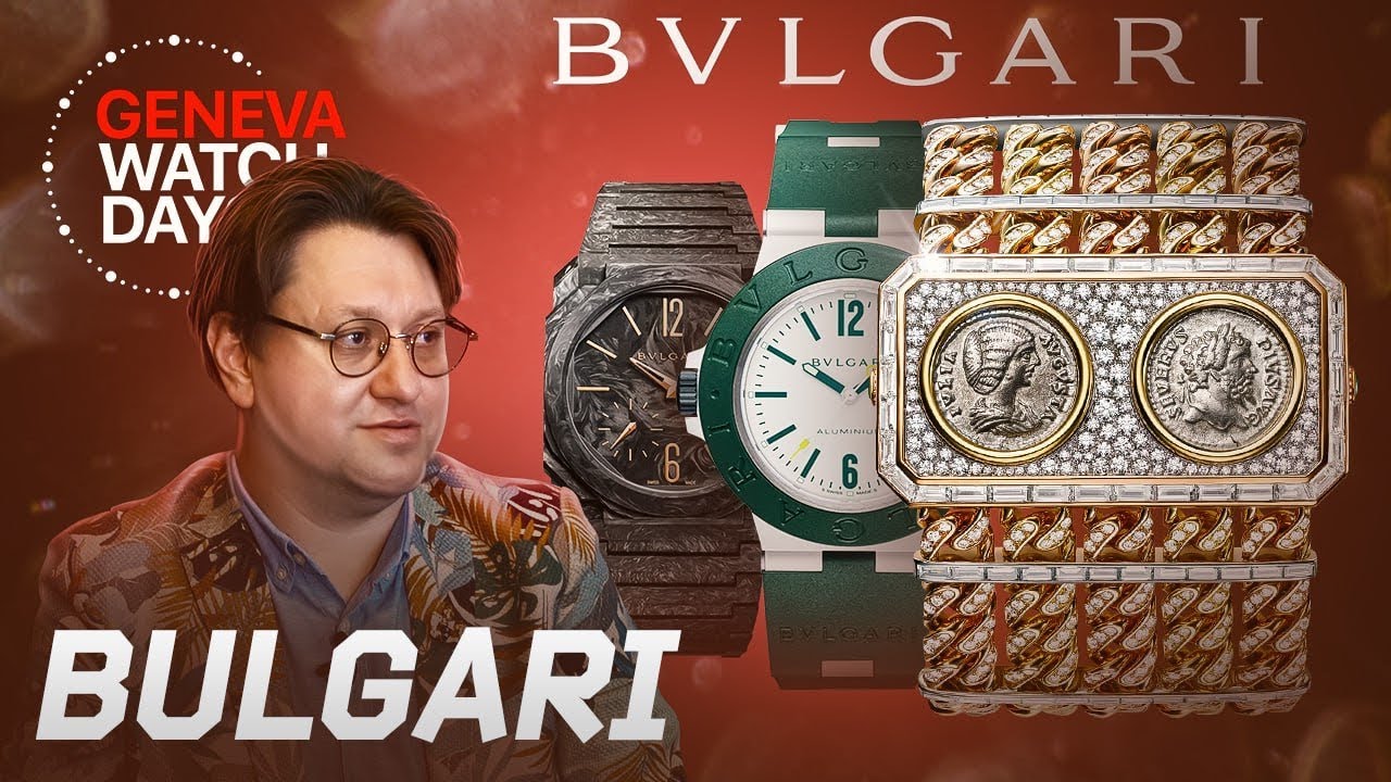Шедевры итальянского дизайна часы BULGARI - GENEWA WATCH DAYS 2023