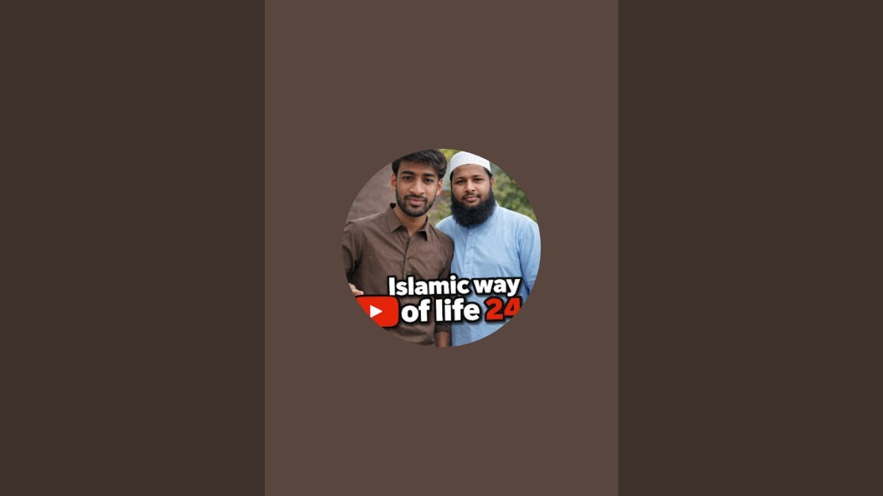 Islamic way of life 24 /ইসলামী জীবন বিধান ২৪/এসো ইসলামের পথে একসাথে এগিয়ে নিবো মুসলিম কে ইনশাআল্লাহ