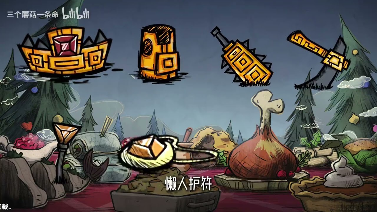 【饥荒联机】百科全书之&mdash;&mdash;三分钟带你看懂『远古伪科学站 远古科技塔』