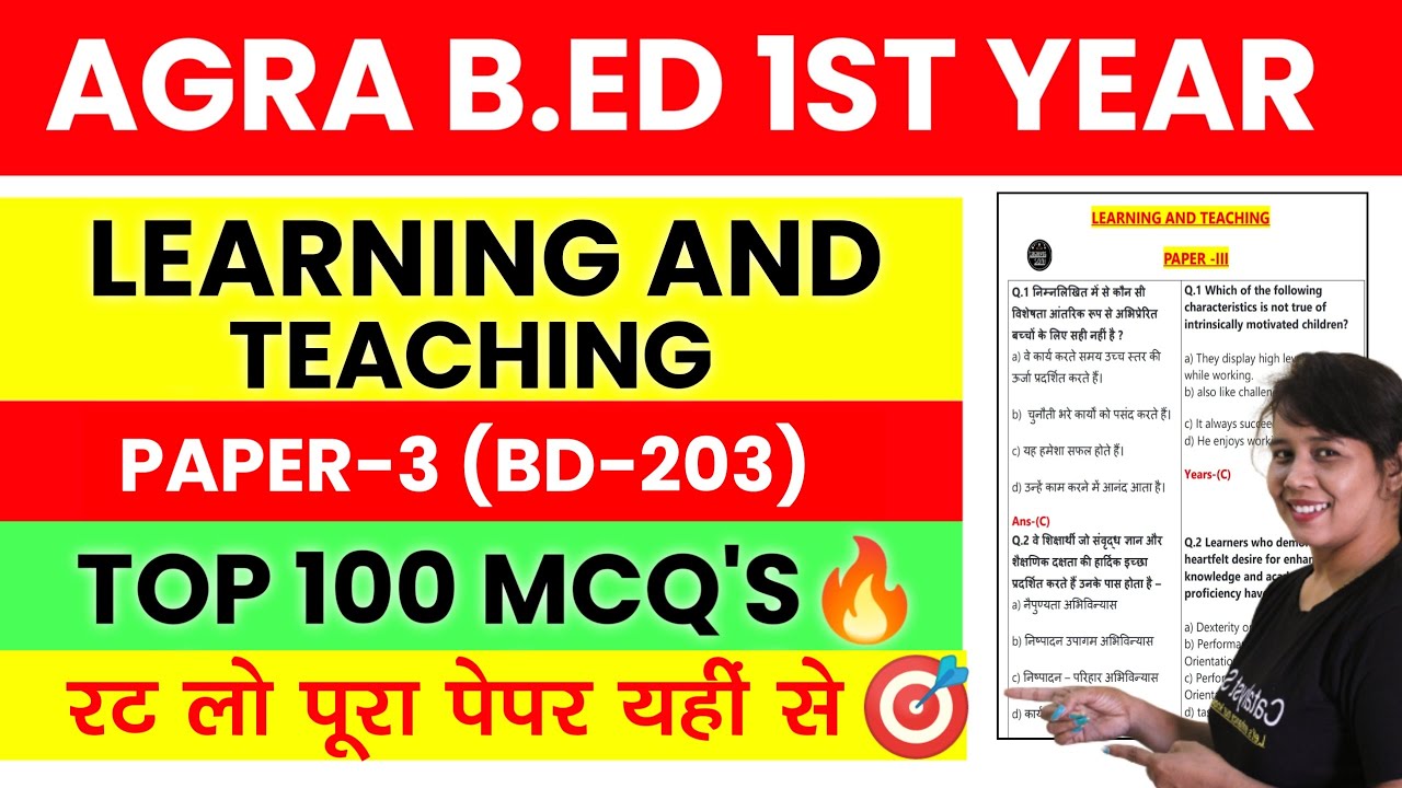 🔥Agra B.ed 1st Year Year Exam 2023 | Top 100 MCQ Of Learning and Teaching | Catalyst Soni Bed Class