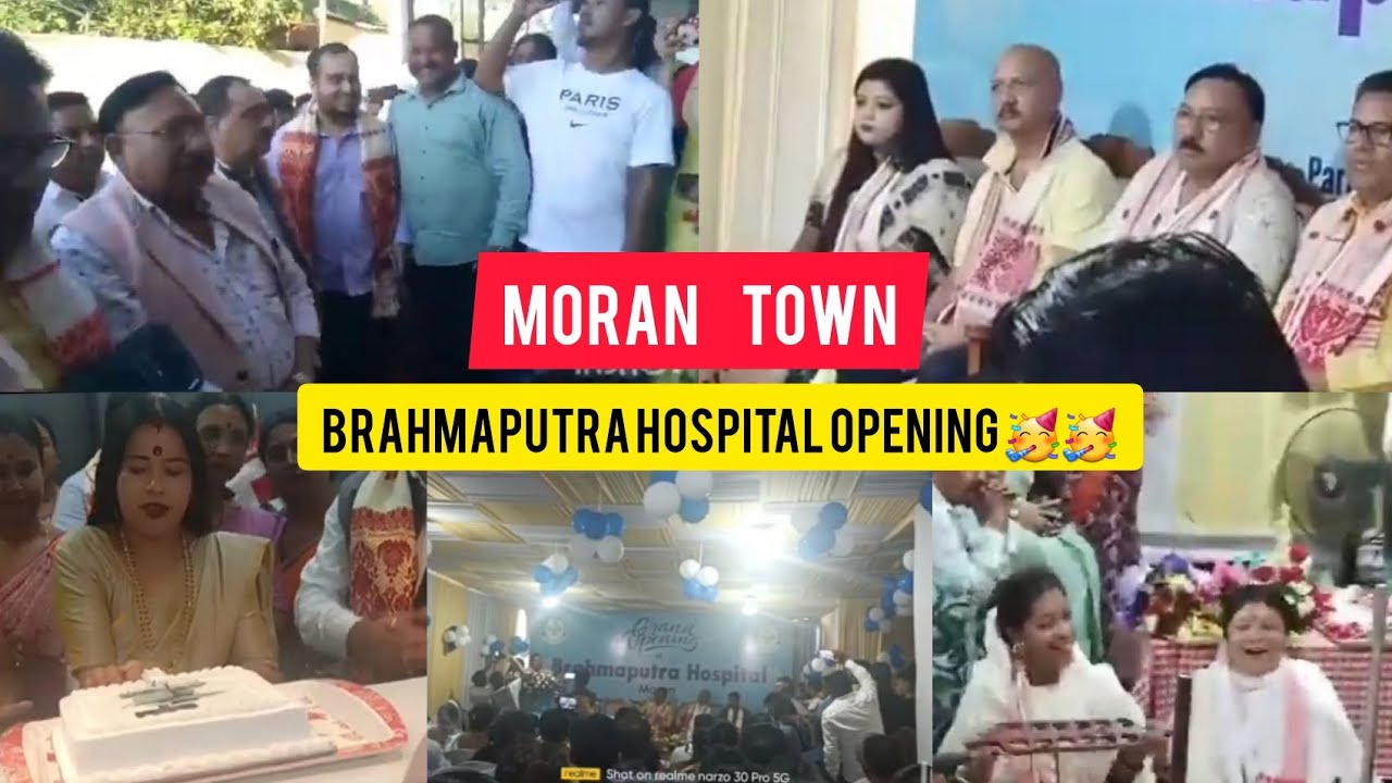 moran brahmaputra hospital opening 😍😍lulu moni volgs .