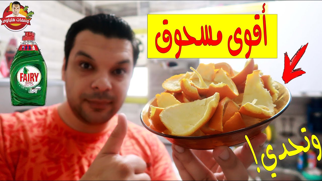 تحويل 