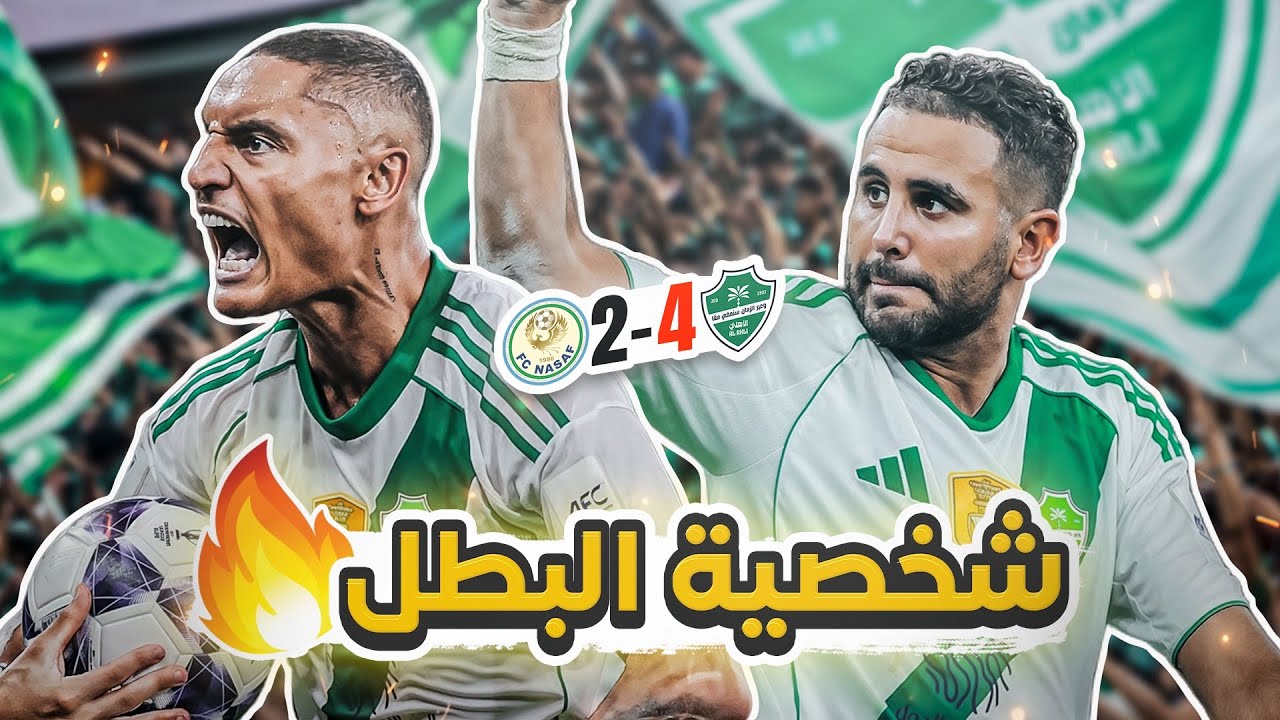 #كواليس_المدرج | ريمونتادا النخبة انفجار المدرج الاهلاوي😨 - هاتو الهلالي 🔥🔥