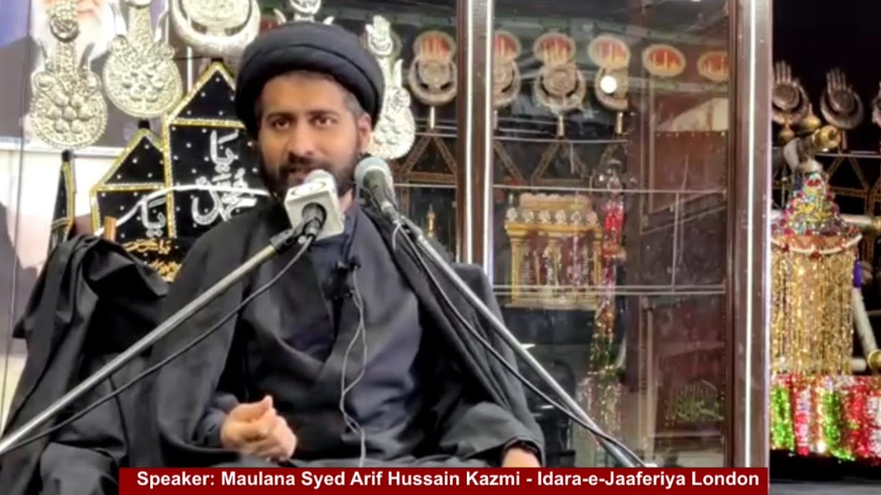 19 Ramadan || Shab E Zarbat Imam Ali as I Maulana Syed Arif Hussain Kazmi I Idara Jaferia London