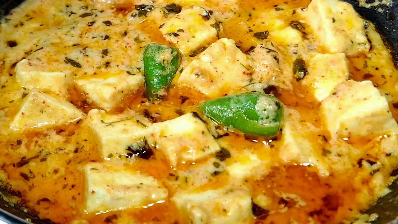 মুখে দিলেই মিলিয়ে যাবে এই দুর্দান্ত স্বাদের সম্পূর্ণ নিরামিষ রেসিপি মখমলি পনির 