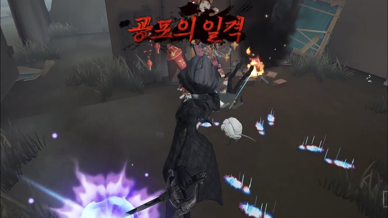 [제5인격] 순애남이다
