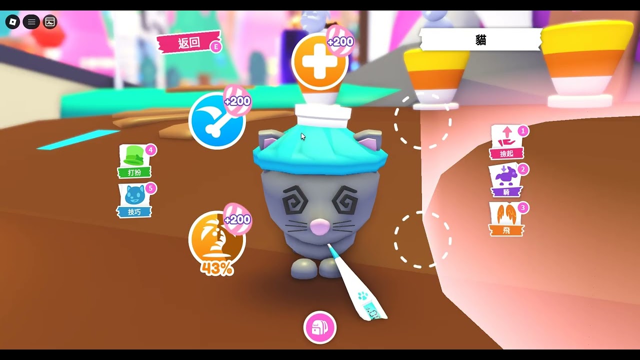 Adopt Me New Candy Update