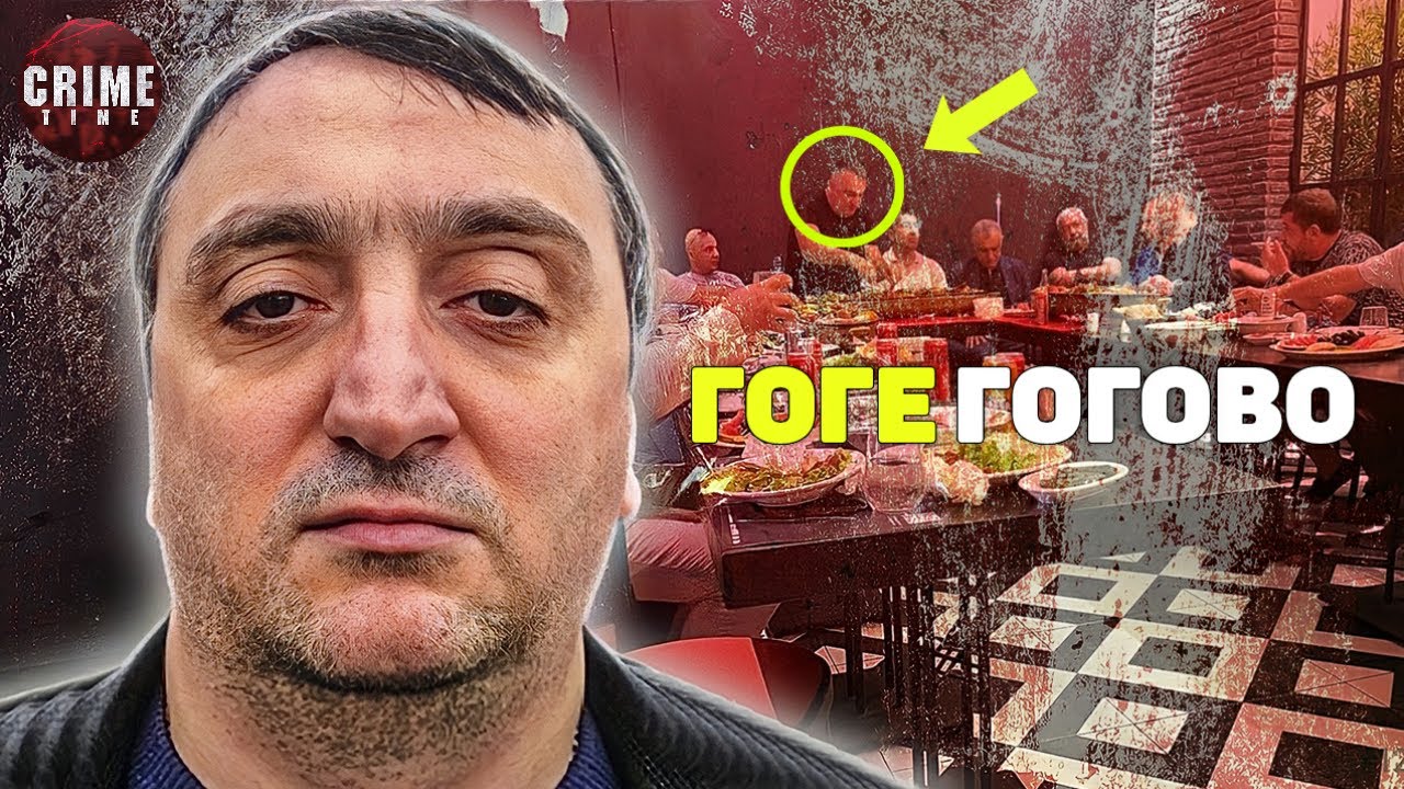 В СТАМБУЛЕ ИЗБИЛИ ВОРА &laquo;в законе&raquo; Георгия Джанелидзе
