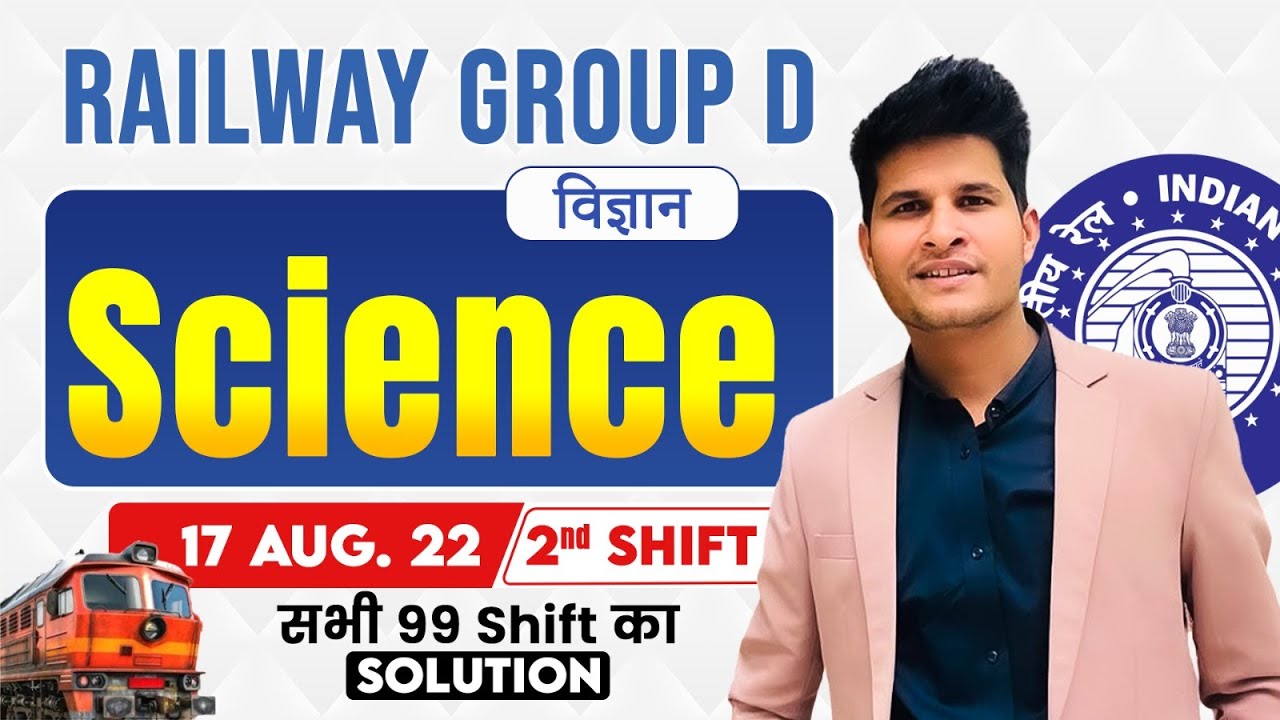 Railway Group D Science | 17 Aug 2022 (2ndShift) Complete Paper Solution #neerajsir