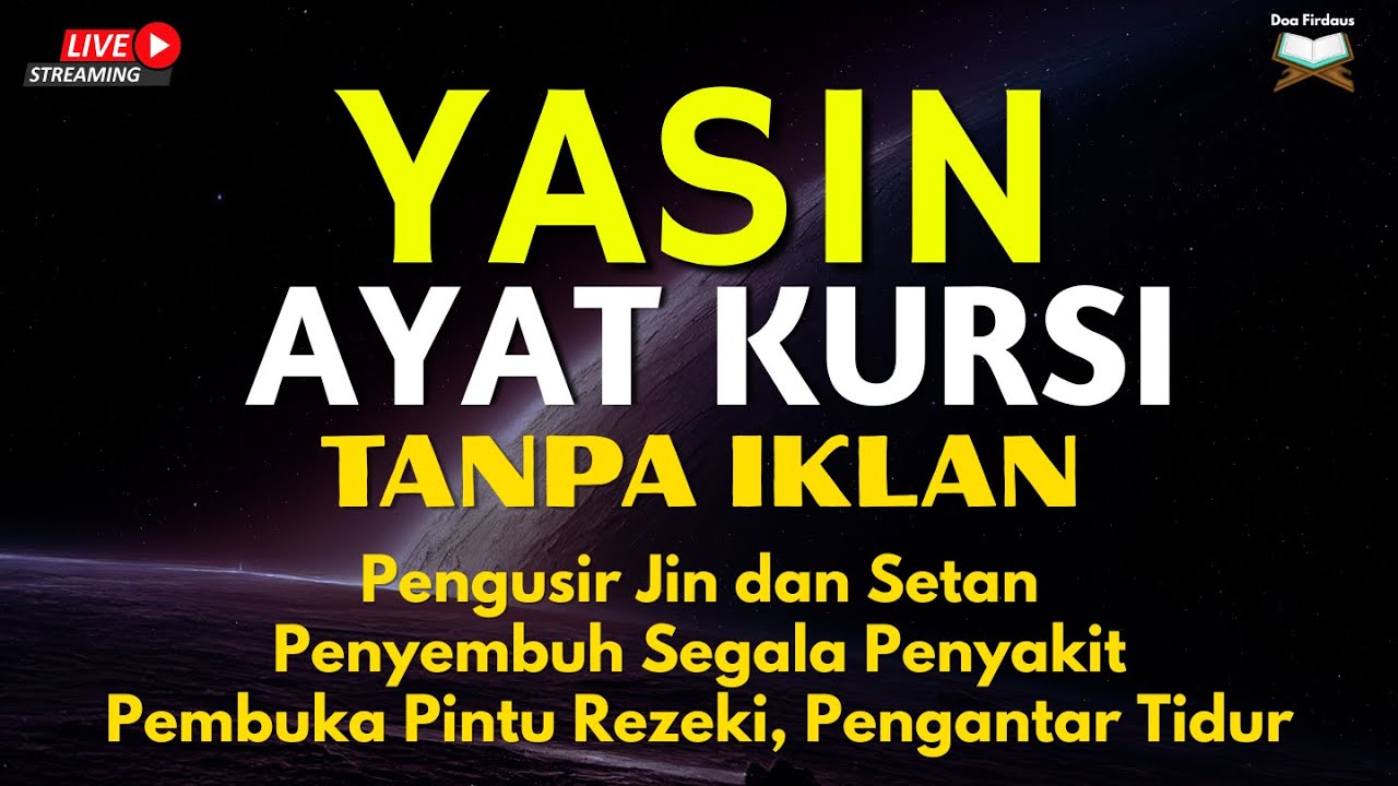 Surah Yasin & Ayat Kursi Pengusir Setan dan Penyembuh Segala Macam Penyakit, Ngaji Merdu | Alaa Aqel