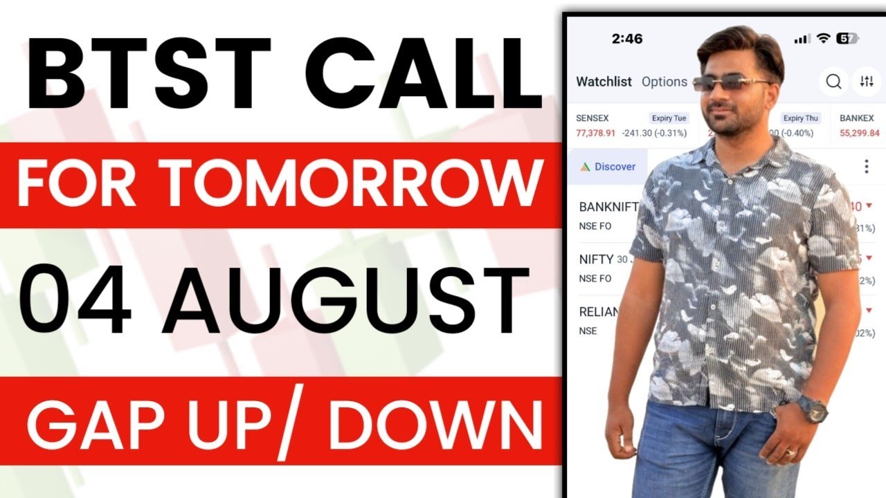 BTST for Tomorrow | BTST for 04 August 2026 | Tomorrow Market Gap Up or Gap Down