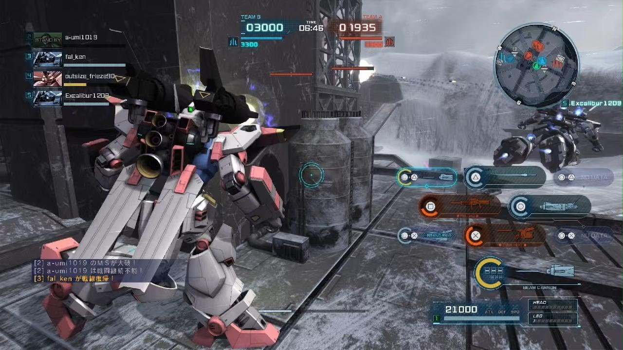 機動戦士ガンダム　バトルオペレーション２_20260220225557