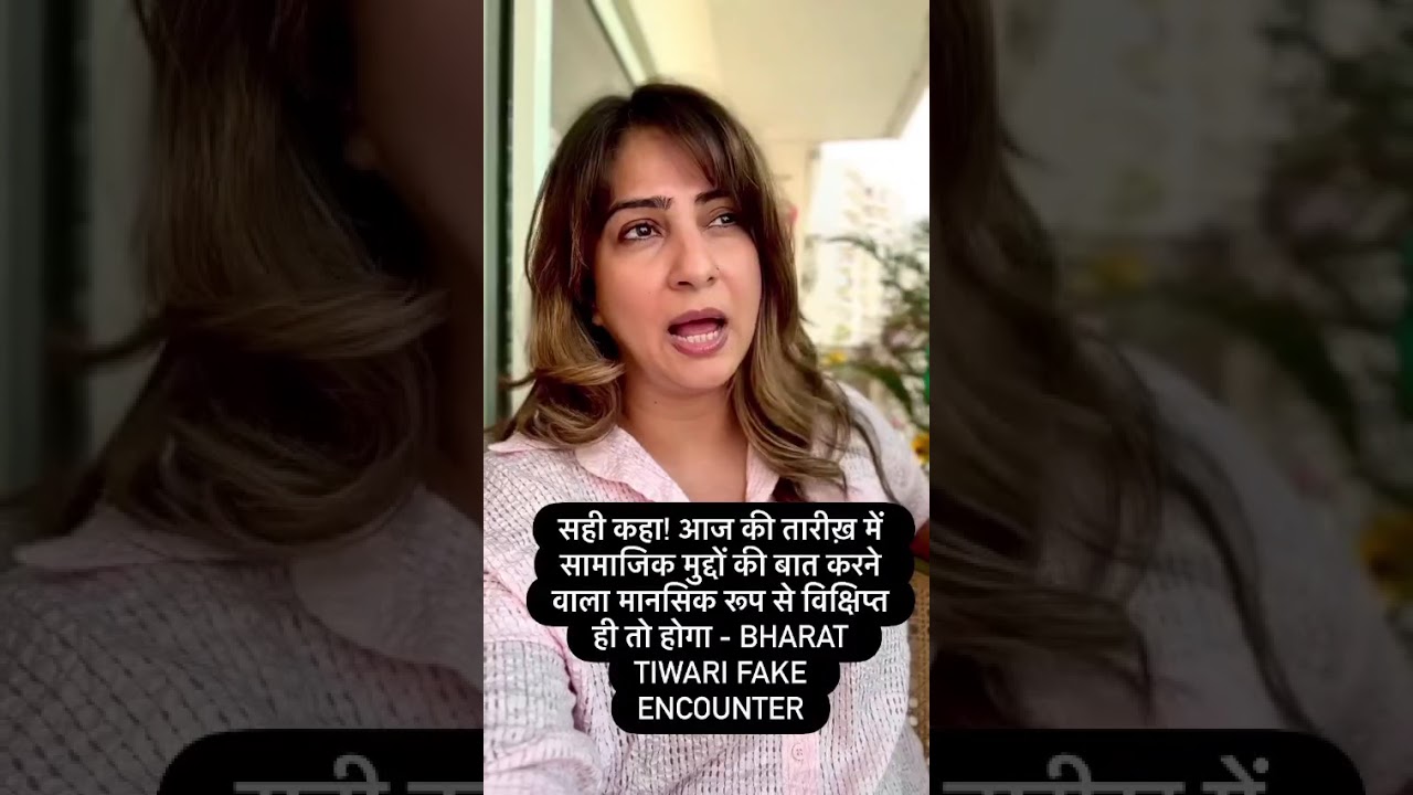 Bharat Tiwari encounter case
