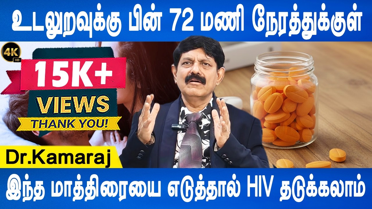 இப்படி சோப்பு போட்டு கழுவுங்கள் | Dr.Kamaraj | Health tips | Doctor Plus