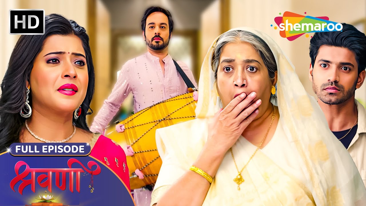 Shravani | New Show | Full Episode 234 | श्रवणी | Sonal Khilwani. Mohit Sonkar | Shemaroo Umang