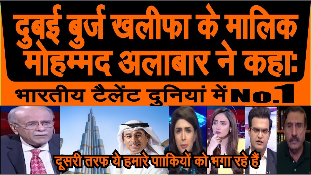 Burj Khalifa chairman: Indian Talent No. 1 in the world, Pak media crying Pakistani ko nikal raha