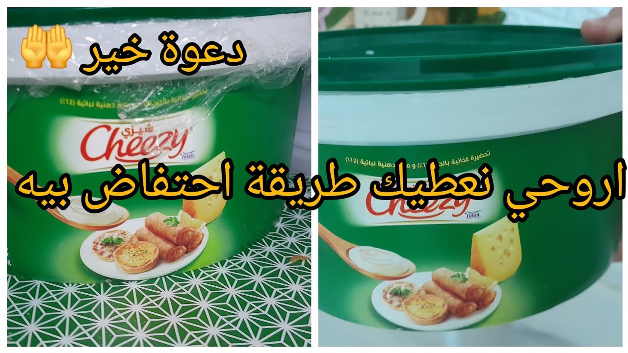 لي شرات فرماج بيدون✅ خافت يطلق ماء وريحة جبتلك طريق روع